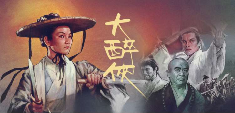 电影在线观看-国产动画巅峰