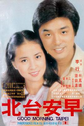 电影在线观看-长安三万里